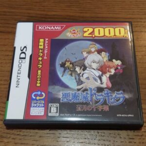 Castlevania: Dawn of Sorrow