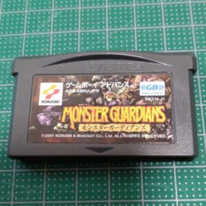 Monster Guardians