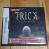 Trick DS