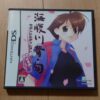 Umihara Kawase Shun Second Edition Perfect Version