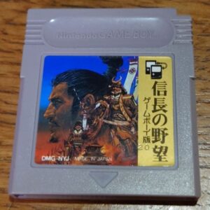 Nobunaga's Ambition