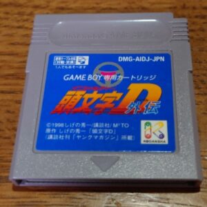 Initial D Gaiden