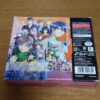 Fushigi Yugi DS Limited Edition