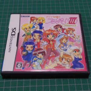 Idol Janshi Suchie-Pai III Remix