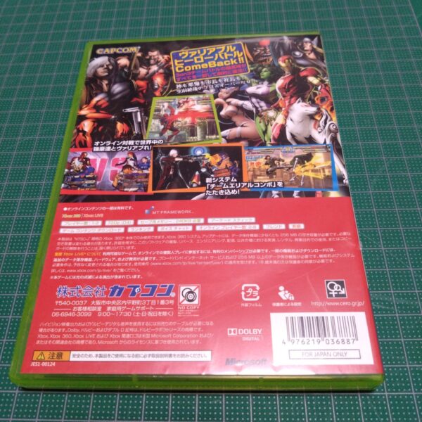 Marvel vs Capcom 3: Fate of Two World