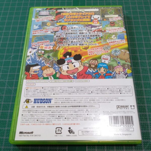 Momotaro Dentetsu 16 Gold