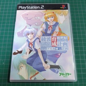 Neon Genesis Evangelion: Ayanami Raising Project with Asuka Instrumentality Project