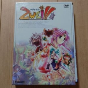 Zwei!!