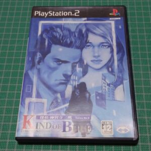 Detective Saburo Jinguji: Kind of Blue