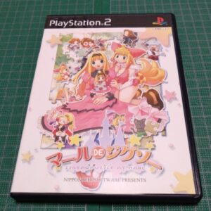 [PS2] Marl de Jigsaw（マールDEジグソー）
