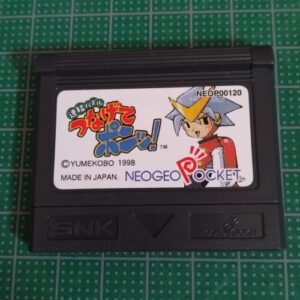 Tsunagete Pong!