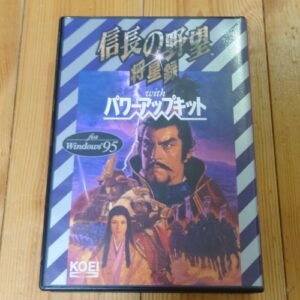 Nobunaga's Ambition: Shoseiroku with Power-up Kit