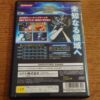 Gradius V