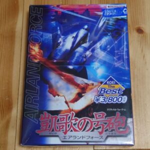 Airland Force
