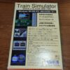 Train Simulator Tokaido Honsen 211