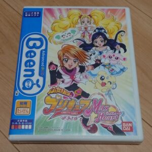 Futari wa Pretty Cure Max Heart