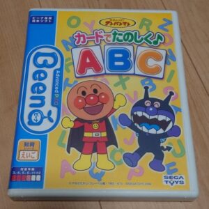 Anpan Man