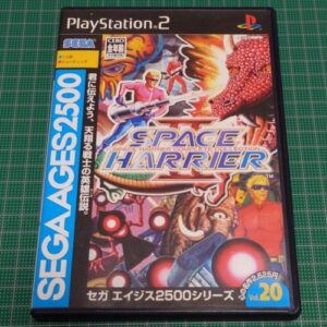 Space Hurrier