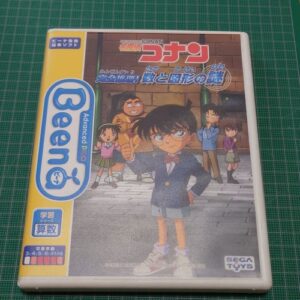 Detective Conan: Mysteries of Math and Shapes