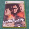 Wrestle Kingdom
