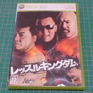 Wrestle Kingdom