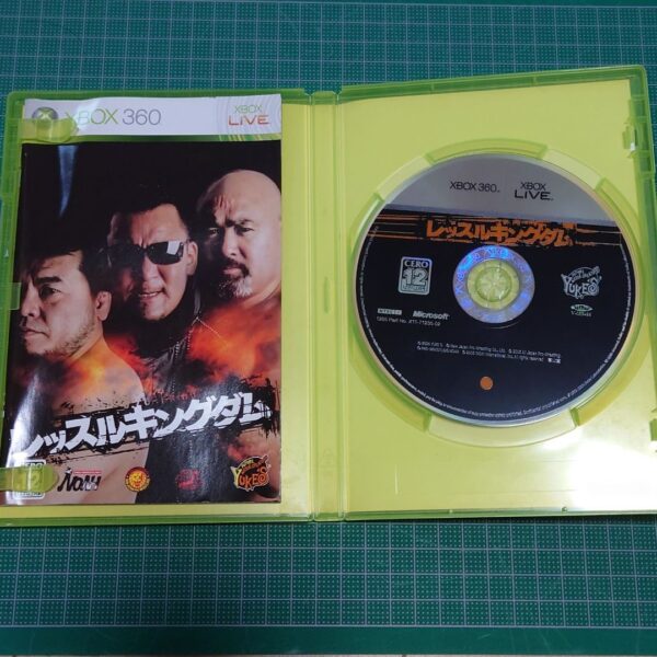 Wrestle Kingdom