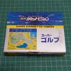 Super Golf