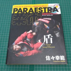 Paraestra Jiu-Jitsu: Tate