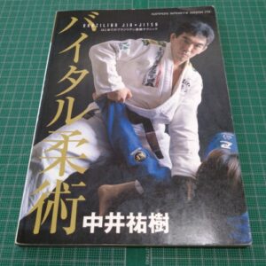 Vital Jiu-Jitsu