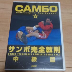 Sambo Perfec Curriculum: intermediate Class