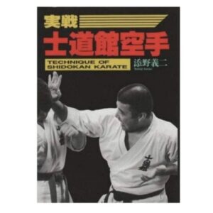 The Actual Fighting Shidokan Karate
