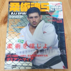 [BJJ] Jiu-Jitsu Damashii VOL.5（柔術魂　VOL.5）