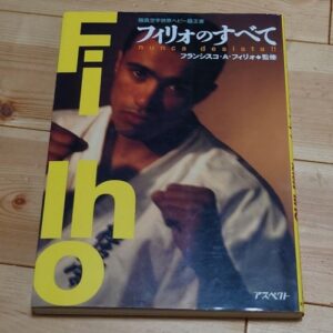 All About Francisco Filho, a Kyokushin Karate World Heavy Weight Champion