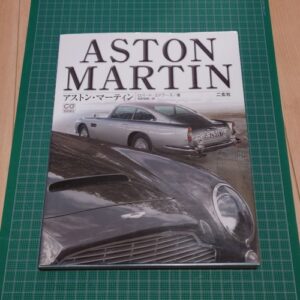 Aston Martin