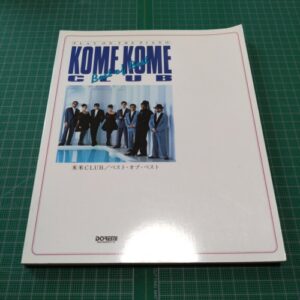 Kome Kome Club Best of Best