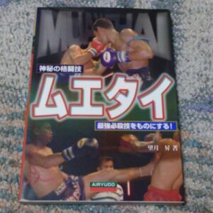 Muaythai