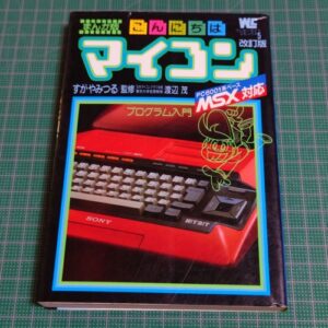 Hello, Computer: Introduction to Programming