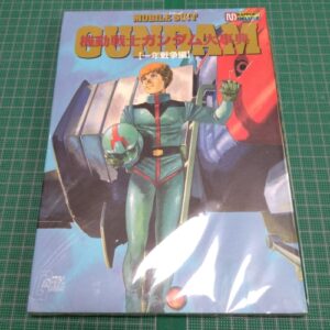 Encyclopedia of Mobile Suit Gundam