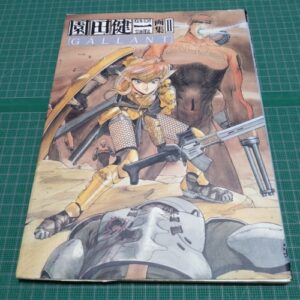 Kenichi Sonoda Art Collection Part.2: Gallant