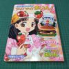 Cookin' Idol Part.2