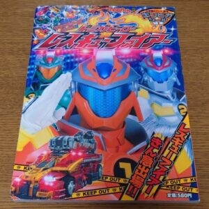 Tomica Hero Rescue Fire: Emergency Dispatch