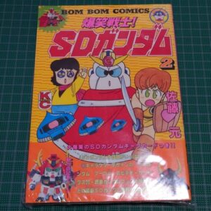 Bakusho Senshi SD Gundam Part.2