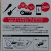 TASCAM iXZ
