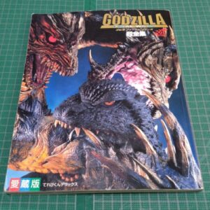 Godzilla Final Wars Super Encyclopedia