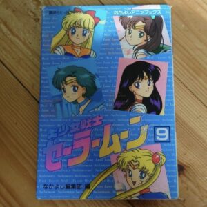 Animation Book Sailor Moon No.9