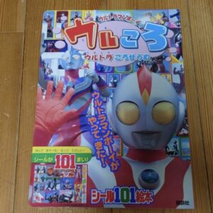 Ultraman Colosseum
