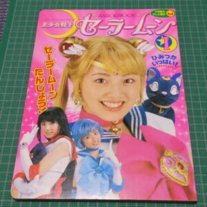 Sailor Moon Part.1