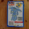 Tetsujin 28-go FX mini model