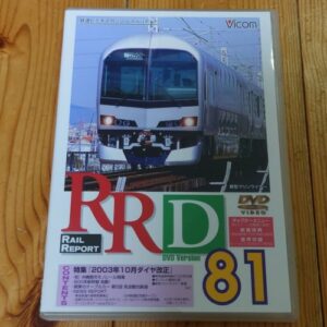 Rail Report No.81