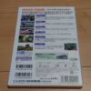 Nankai Dentetsu Pictorial Book